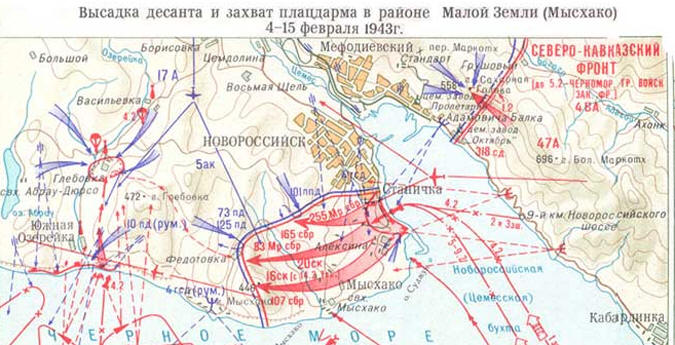 Адыгея - Кубань - Страница 2 0302125