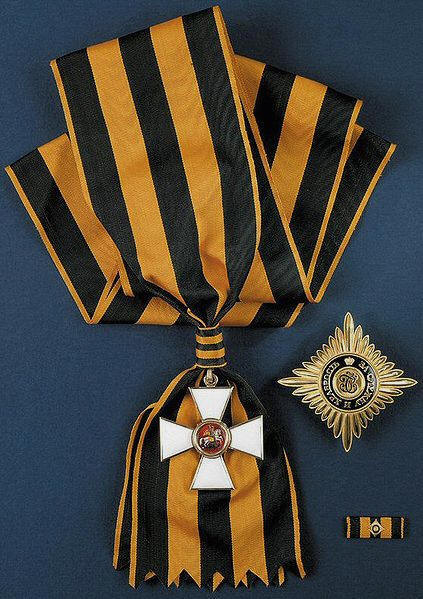 Орден Святого Георгия Российской Федерации