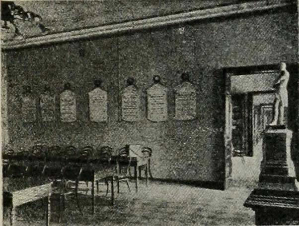 помещение Морской Николаевской академии в первой половине 19 века