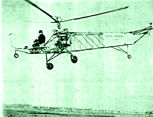 Первый вертолет Сикорского