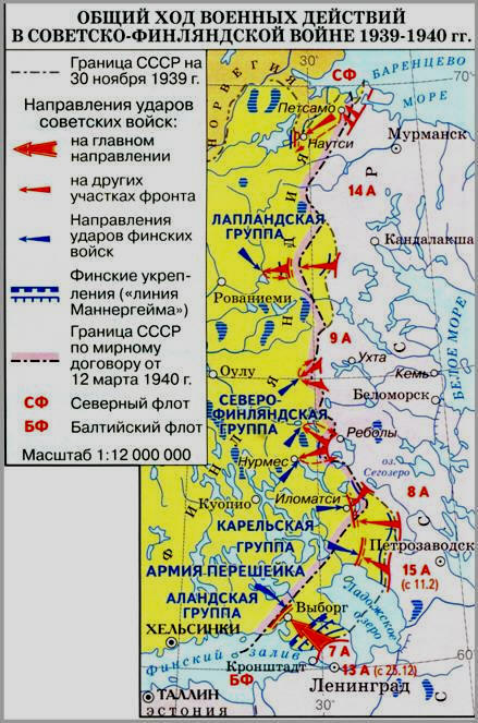 советско-финская война - карта