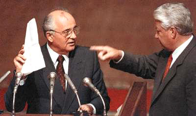 Горбачев и Ельцин