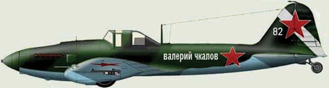 Ил-2