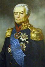Вязмитинов Сергей Кузьмич