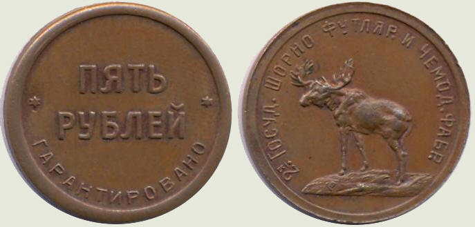   2- - 