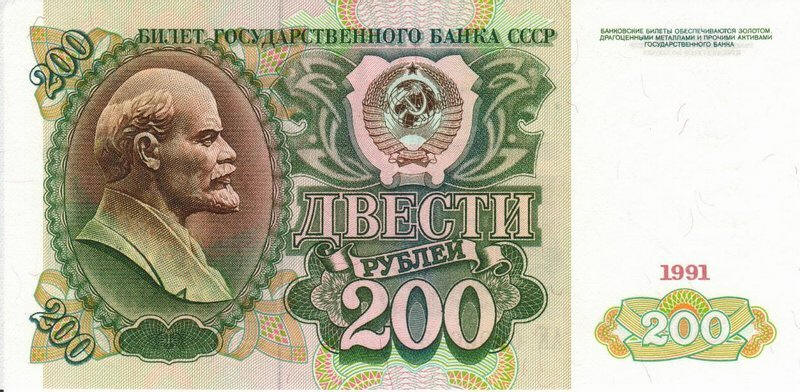 История рубля доклад 6 класс по обществознанию