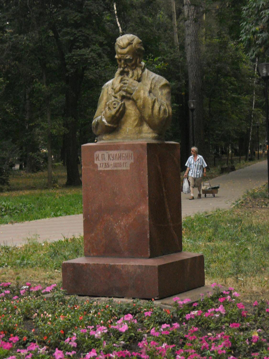 Памятник Кулибину в парке (Нижний Новгород)