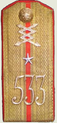Погон прапорщика команды связи 533-го Ново-Николаевского пехотного полка