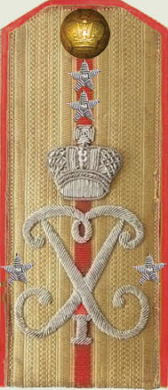 Regiment des ingrischen Kaisers Peter des Großen – Stabskapitän