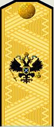 Контр-адмирал Русского Императорского Флота