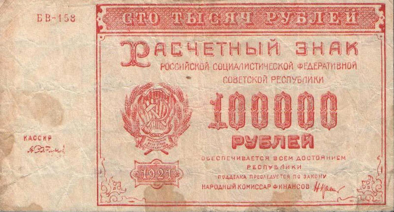 100000  1921 . 