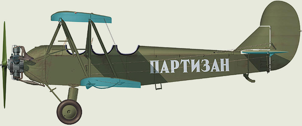У-2СП, пассажирско-связной самолет одной из частей ГВФ, мобилизованный для полетов к партизанам.