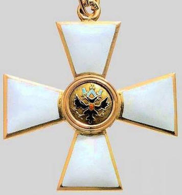Орден Святого Георгия для иноверцев