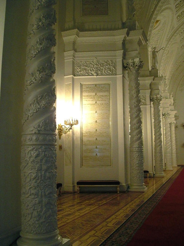 Георгиевский зал