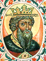 Владимир Святославич Святой. Миниатюра из Царского Титулярника