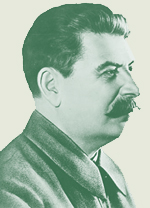 Сталин (Джугашвили) Иосиф Виссарионович 