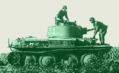 Советские танкисты пересаживаются  в захваченный танк Pz.38(t) 
