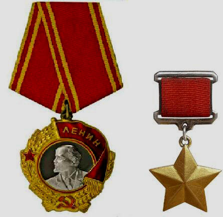 Орден Ленина и Золотая звезда Героя Советского Союза