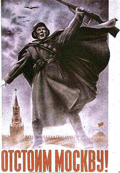 плакат военных лет "Отстоим Москву"
