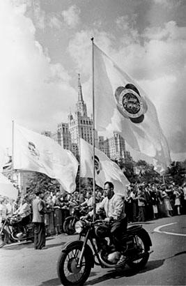 Всемирный фестиваль молодежи и студентов в Москве - 1957 год