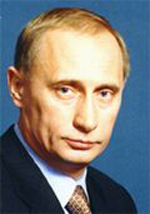 Путин Владимир Владимирович 