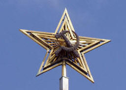 кремлевские звезды 1935 года
